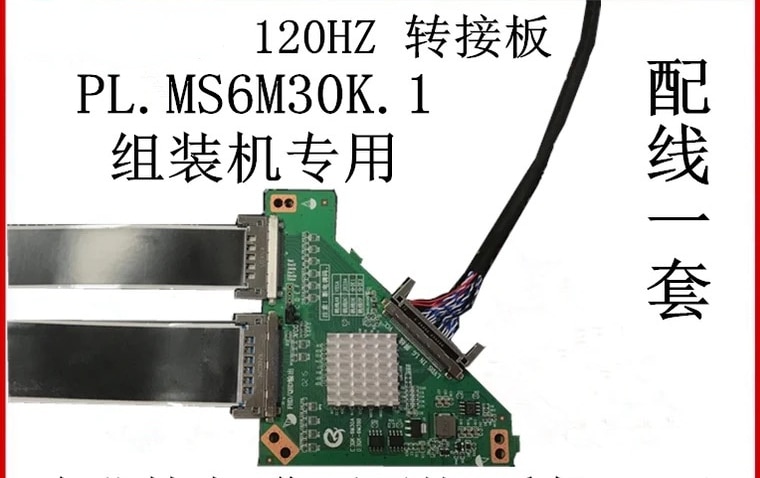 ο LED LCD ȭ 120HZ PL.MS6M30K.1   ..